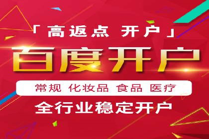 百度广告推广多少钱一天？看这里就够了！